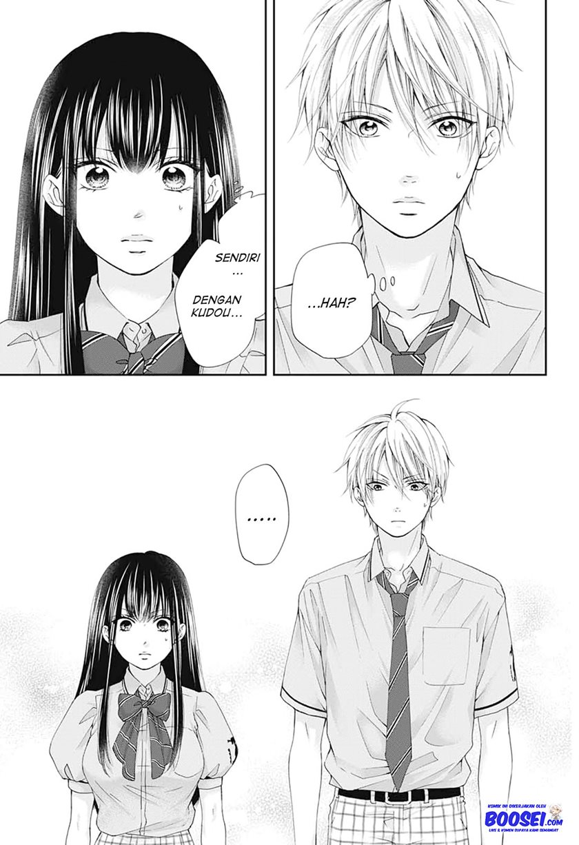 Kono Oto Tomare!